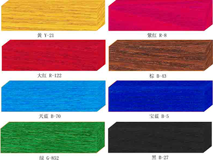 水性環(huán)保高濃度色精